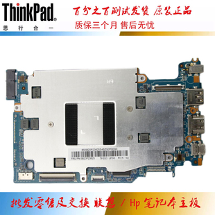 11IAP Winbook 32G IDEAPAD 5B20P23825 120S N3450 联想 主板