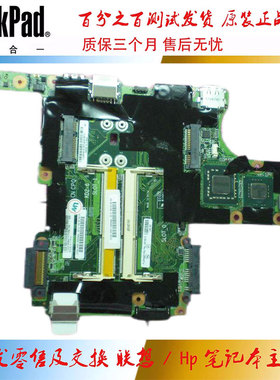 全新 联想 ThinkPad X301 主板 SU9400 集成 43Y9211