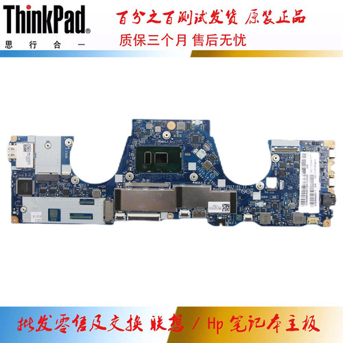 联想 IDEAPAD Yoga 720-13IKB 主板 I5-7200U GM 8GB LA-E551P