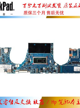 HP EliteBook x360 1040 G6 主板i5 i7 6050A3037501 L62998-601