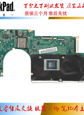 联想 Yoga Slim 7-14ARE05 主板 R5-4500U 集成 8GB DA0LS3MBAH