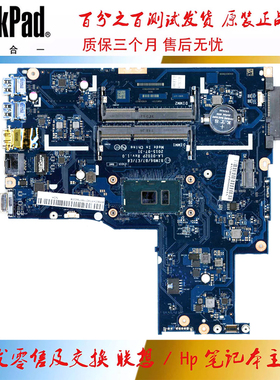 全新 联想 B51-80 主板 4450 集成 LA-D102P 5B20K57360