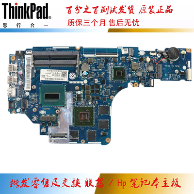 全新 联想 Y70-70 Touch 主板 I7-4710 N15P 4G  LA-B111P