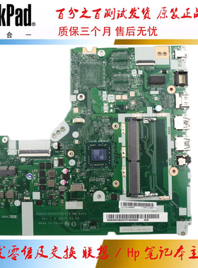 全新 联想 330-15AST  主板 A6-9225 集成 NM-B321 5B20R33832