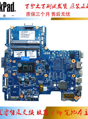 HP 240 G4 14-AC 14/15-AM 主板 i3 i5 i7 集成独立 6050A2822501