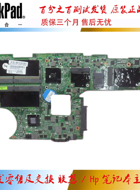 全新 联想 ThinkPad  X120e 主板 E-240/350 集成 DAFL7BMB8E0