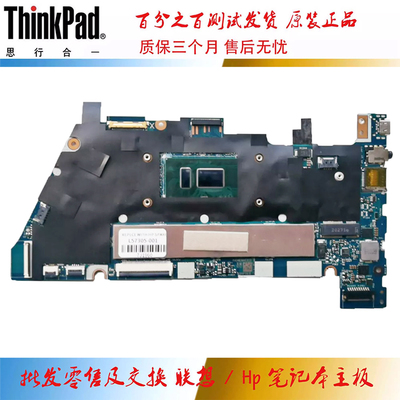 HP Chromebook 15-DE 主板 I3-8130U 集成 LA-H592P L57305-001