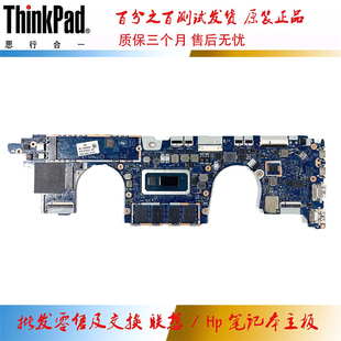 主板 1040 惠普 x360 16GB EliteBook J442P 1030