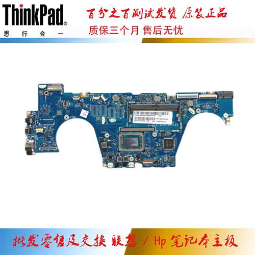 全新 联想 C340-14API FLEX-14API 主板 YM3200 5B20S41884
