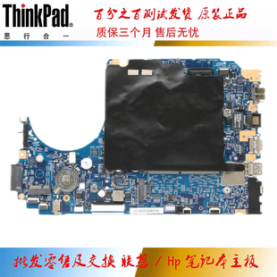 17807 联想V330 主板 8250U V130 全新 集成 4GB 15IKB