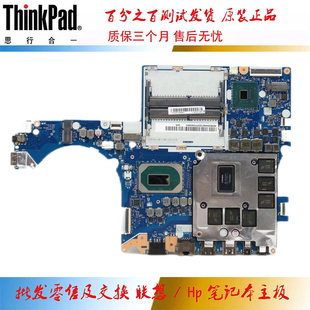 B191 Legion 独立 主板 15IKBN Y520 联想 全新