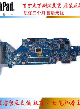 HP ProBook x360 11G2 主板M3-7Y30 8G 6050A2908801 932688-601