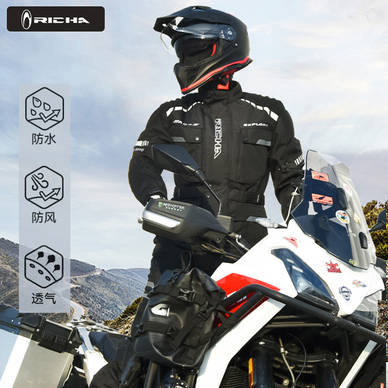 RICHA鲁滨骑行服摩托车越野拉力服男四季防水夏季机车摩旅赛车服