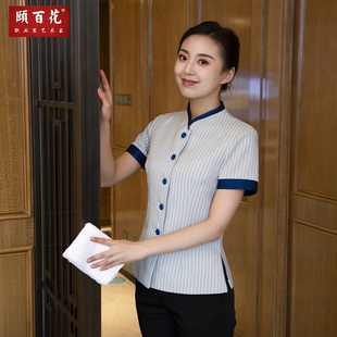 保洁工作服女短袖套装酒店客房家政物业清洁阿姨高端服务员工制服