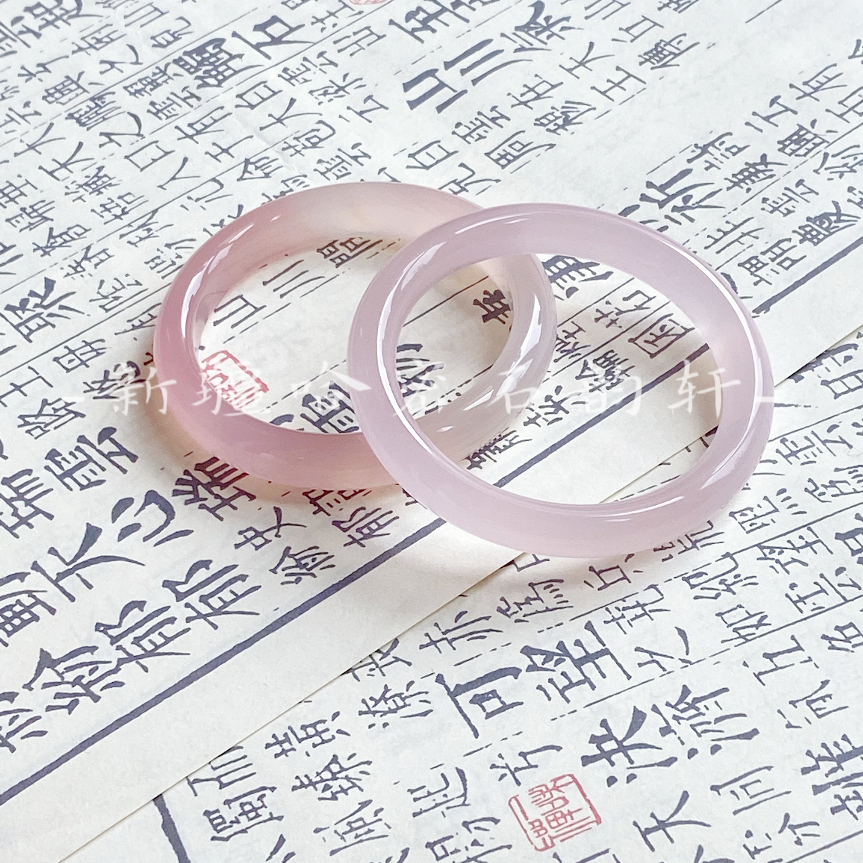 少女粉·石韵轩冰种玛瑙玉髓紫罗兰手镯小众旗袍汉服古风新中式