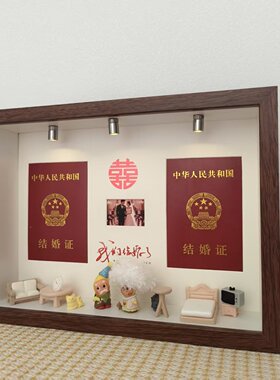 展示盒结婚登记照摆台收纳框