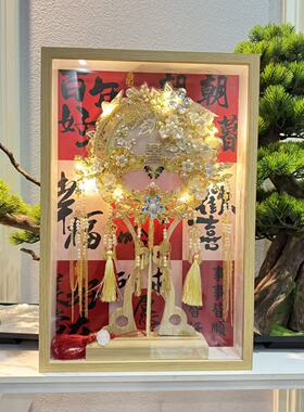结婚礼物团扇相框纪念展示