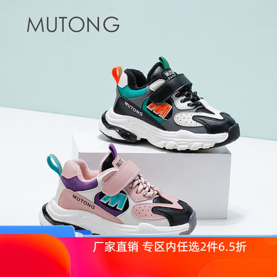 牧童童鞋50元2双男宝宝婴儿学步鞋秋冬鞋子小童网面加绒女机能鞋