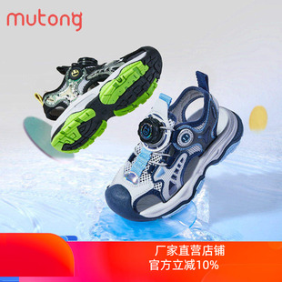 牧童童鞋2025夏季新款男童包头沙滩鞋防滑旋转纽扣运动儿童凉鞋