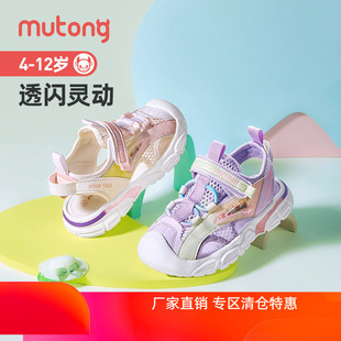 100元2双牧童童鞋女童运动休闲包头凉鞋夏季新款中大童透气魔术贴