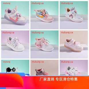 篮球鞋 牧童100元 高帮女孩运动鞋 板鞋 中童学生休闲防水 2双男童春季