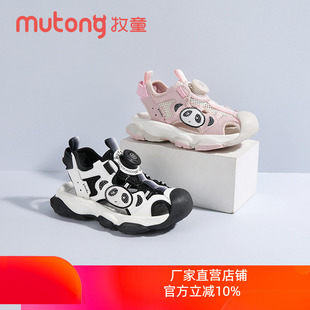 牧童童鞋2025夏季新款女童凉鞋防滑儿童鞋子女孩运动包头沙滩鞋