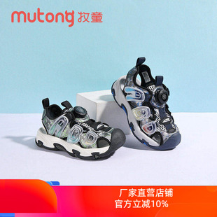 牧童童鞋2025夏季新款凉鞋男童包头护脚时尚旋转扣舒适防滑沙滩鞋