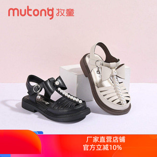 牧童童鞋2025夏季新款女童凉鞋儿童包头沙滩鞋小女孩防滑运动凉鞋