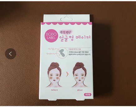 现货一盒韩国ins同款嘟嘟小脸胶带 V脸贴 抖音同款