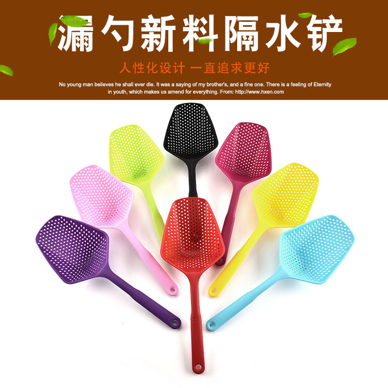 环保PP不粘长漏勺新料隔水铲 隔水漏铲 塑料冰铲 隔水捞
