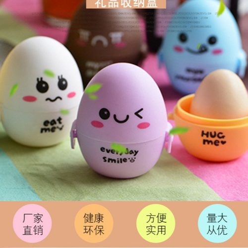 创意潮可爱小礼品收纳盒 迷你卡通鸡蛋糖果礼品盒 鸡蛋首饰盒