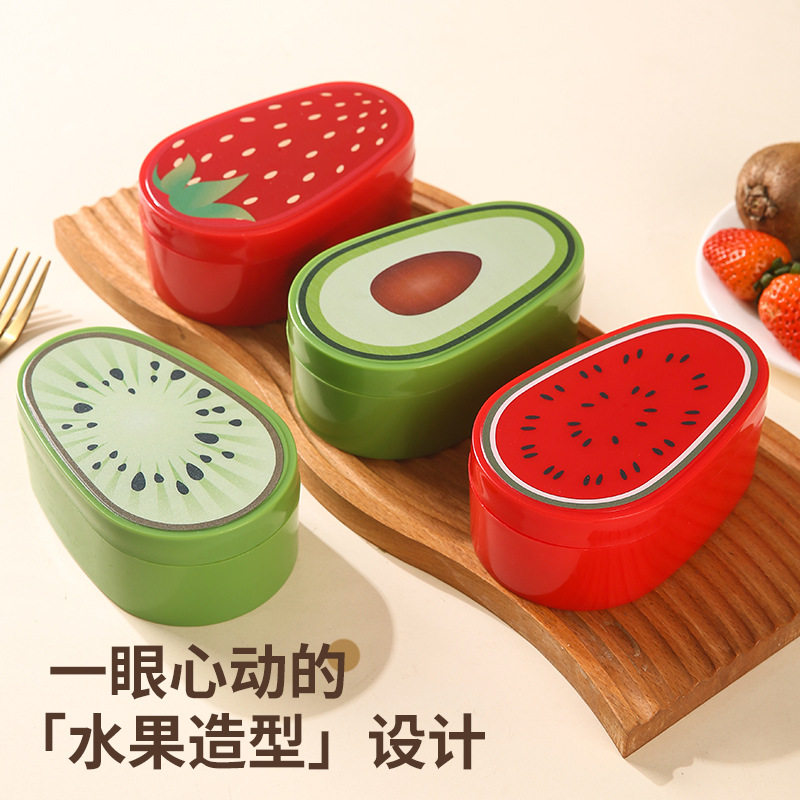 塑料盒蔬菜PP保鲜盒水果收纳盒西