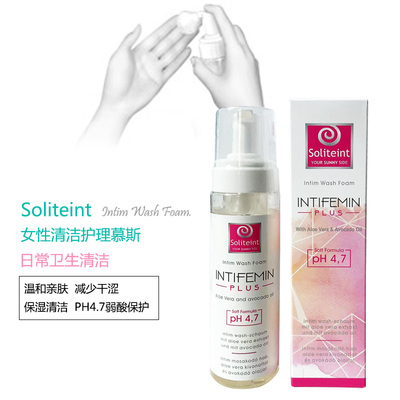 莎丽汀私密洗液清洁保湿女性护理