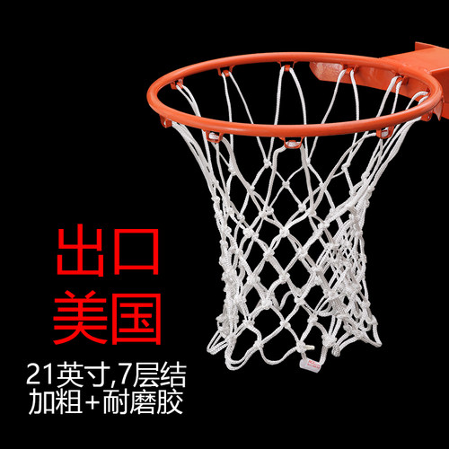 出口美国篮球网（国际比赛）