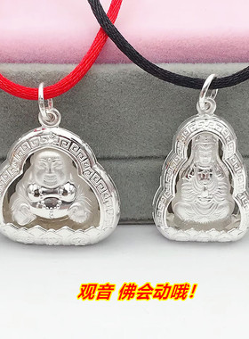 男女99足银观音佛吊坠