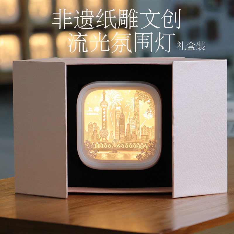非遗纸雕氛围灯生日毕业送长辈外国朋友送礼套盒礼盒礼袋顺丰包邮