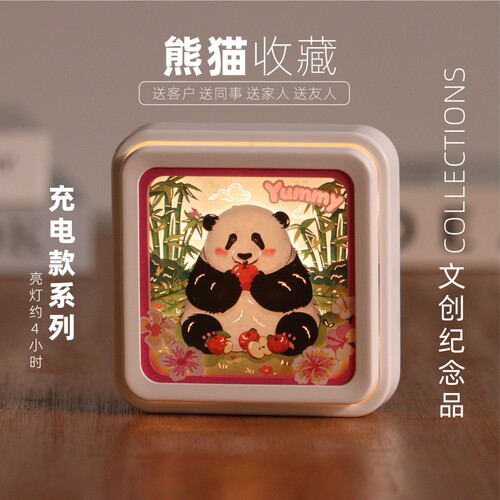 熊猫磁吸非遗咔哒灯氛围感光影纪念礼生日中国特色伴手礼物送老外