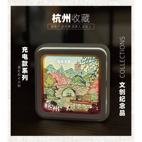 非遗文创纸雕灯杭州文旅纪念礼物