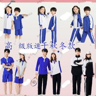 世凡深圳校服速干夏秋衣外套非莎臣豹特级冰凉防臭抗菌夏长裤加绒