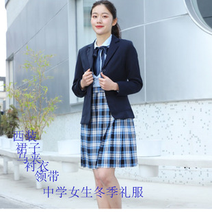 深圳校服莎初中高中臣女生豹冬季礼服套装西装裙顺丰快递送运费险