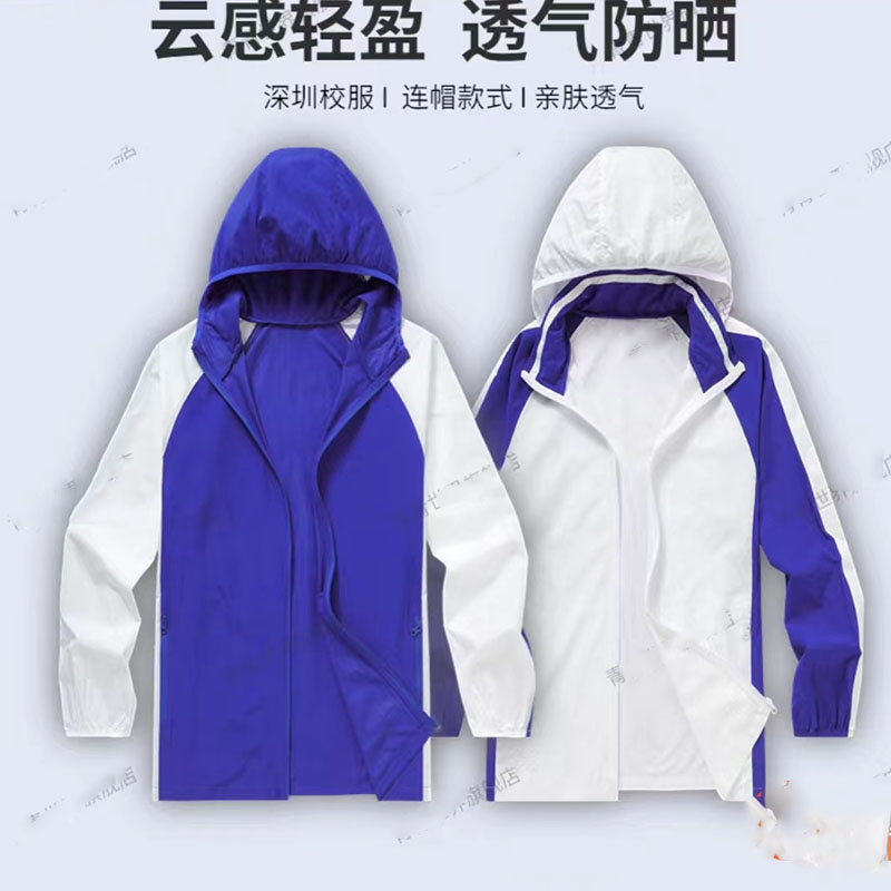 深圳校服小学防晒服轻薄图片