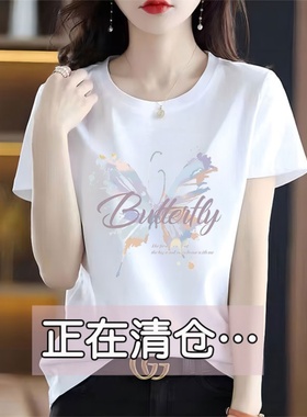 清仓捡漏品牌撤柜纯棉白色短袖t恤女装宽松印花体恤衫夏季上衣服