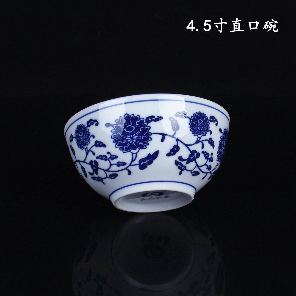 大地恒基青花瓷釉下彩直口碗酒店饭店摆台餐具饭碗家用饭碗小汤碗