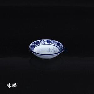 大地恒基青花瓷釉下彩 味碟 陶瓷小蘸酱碟小调味碟小油灯碟颜料碟