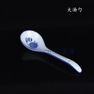 大地恒基青花瓷釉下彩大汤勺酒店饭店家用摆台三弯勺加长面碗汤勺