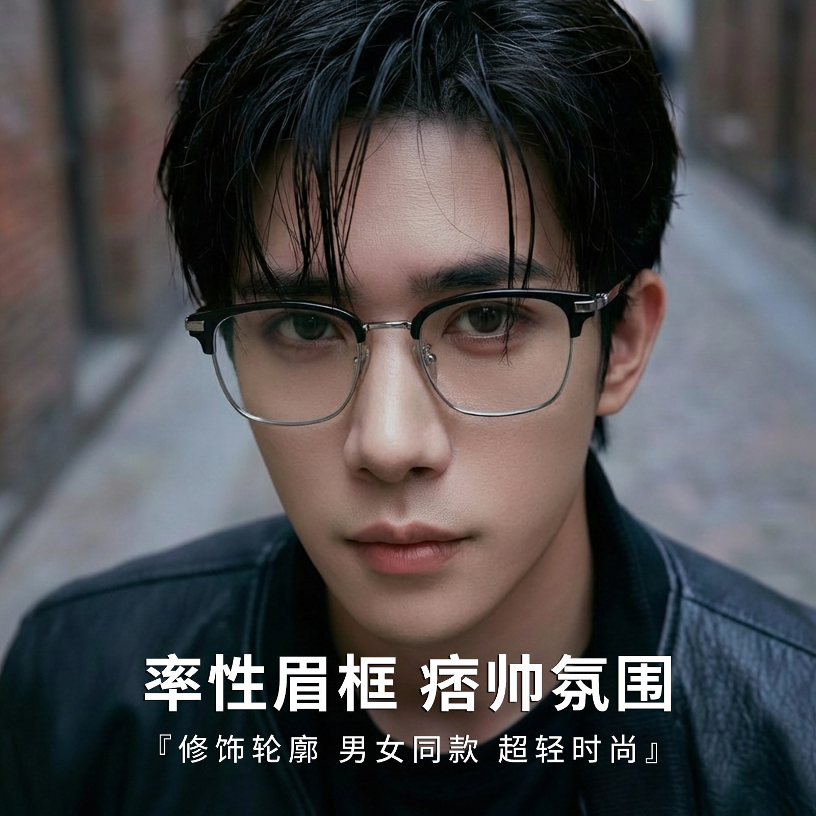 新款超轻时尚眼镜架复古商务近视眼镜框男8052J痞帅眉框潮流男士