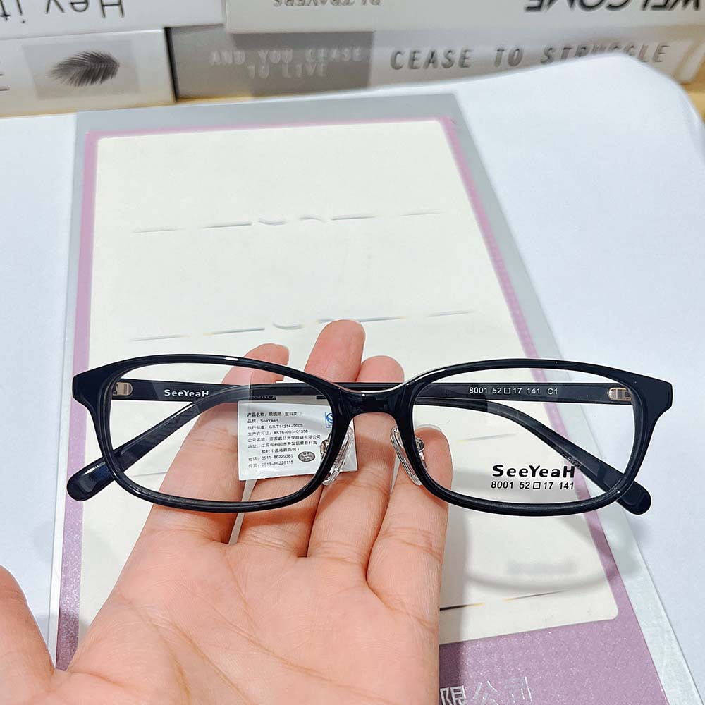 眼镜框小框书呆子镜架时尚板材新款可配新款时尚镜框平光眼镜架潮