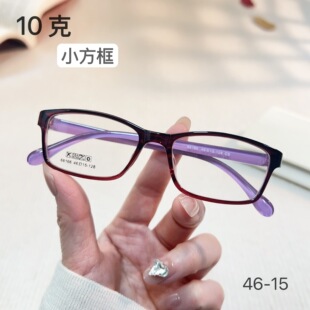超轻TR90小方框眼镜框女近视可配度数素颜神器小脸型眼镜架68166
