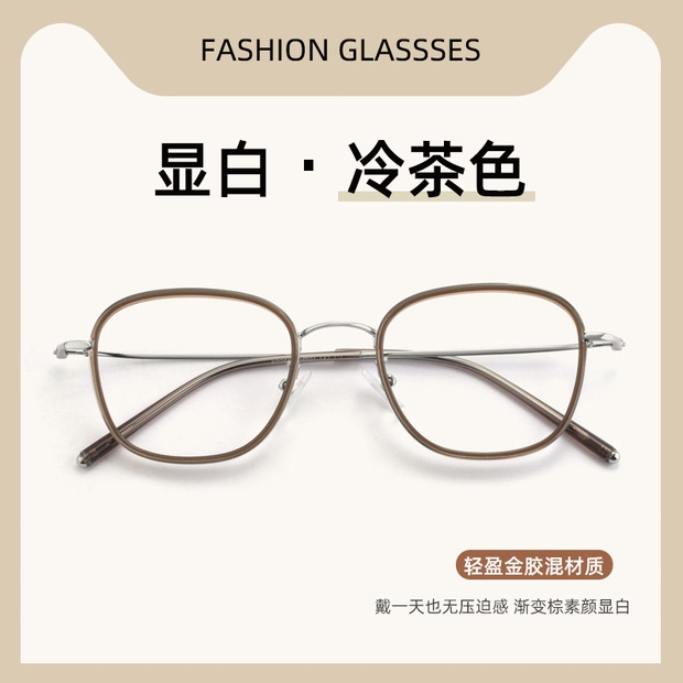 新款近视眼镜男椭圆复古定制眼镜架女超轻成品眼镜框护目镜光学架