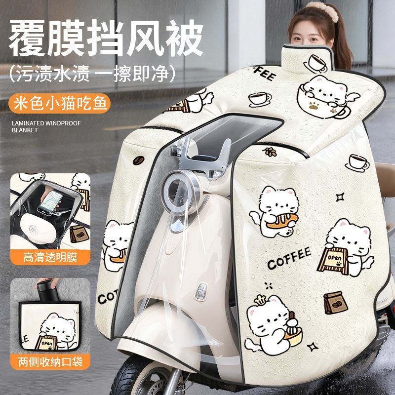 电动车挡风被冬特厚加绒加大防水罩电车风挡电瓶车防雨罩2025新款